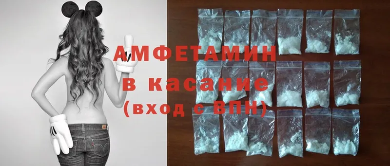 Amphetamine Розовый  мега как зайти  Никольск 