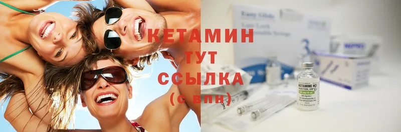 КЕТАМИН ketamine  блэк спрут ссылка  Никольск 